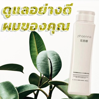 พร้อมส่ง ครีมนวดผม แชมพู จำสามารถบำรุงเส้นผมดูแลเส้นผมป้องกันรังแคอ่อนนุ่มรากผมแข็งแรง