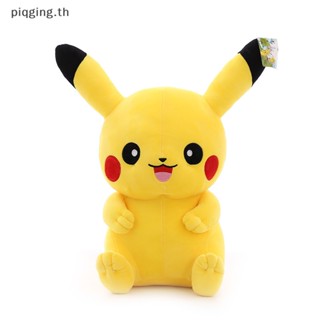 หมอนตุ๊กตาฟิกเกอร์ Piqging Pokemon Pikachu ทนทาน ของเล่นสําหรับเด็ก