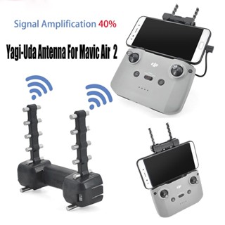 Dajiang Royal Mavic Air 2/MINI 2 remote control antenna extended range Baimu antenna Royal Air2 signal intensifier antenna signal transmitter signal booster