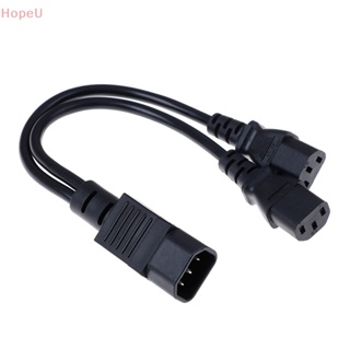 [HopeU] Ups เซิร์ฟเวอร์ C14 เป็น C13 Y สายเคเบิลต่อขยาย PDU.PSU สายไฟ 30 ซม.