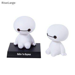 [RiseLarge] ใหม่ ตุ๊กตาหุ่นยนต์ Baymax หัวบ็อบเบิล น่ารัก เครื่องประดับ สําหรับตกแต่งรถยนต์