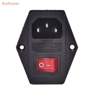 [BaiPester] ใหม่ ซ็อกเก็ตปลั๊กไฟ 3 Pin AC ตัวผู้ พร้อมสวิตช์ฟิวส์ 10A 250V 3Pin
ใหม่ ซ็อกเก็ตปลั๊กไฟ 3 Pin AC ตัวผู้ พร้อมสวิตช์ฟิวส์ 10A 250V 3Pin
ใหม่ ช่องนําเข้า AC 3 ขา M