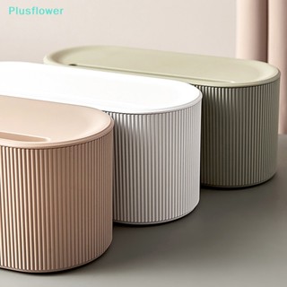 &lt;Plusflower&gt; กล่องเก็บปลั๊ก สายเคเบิล ซ็อกเก็ตข้อมูล ลดราคา