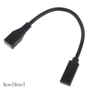 Kool อะแดปเตอร์แปลง Type-C เป็น Micro USB 40W พลังงานสูง และอัตราการถ่ายโอนข้อมูล 480Mbps