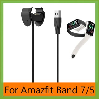 สายชาร์จเปลี่ยน สร้อยข้อมือแบบสมาร์ท USB สําหรับ Amazfit Band 7 5