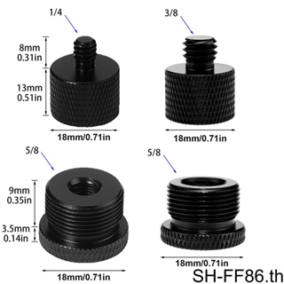 อะแดปเตอร์สกรูเกลียว 5/8 นิ้ว เป็น 1/4 นิ้ว ตัวผู้ ตัวเมีย สําหรับไมโครโฟน 4 ชิ้น