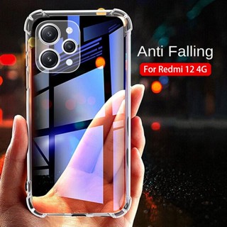 เคสโทรศัพท์มือถือแบบนิ่ม TPU ใส กันกระแทก กันชนสี่มุม เรียบง่าย สําหรับ Redmi 12 4G 5G Redmi12 2023