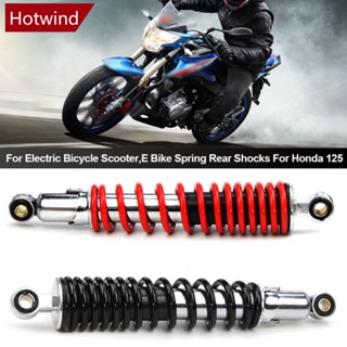 Hotwind โช๊คอัพหลัง 31 ซม. สําหรับสกูตเตอร์ไฟฟ้า Honda 125 P6X4 1 ชิ้น