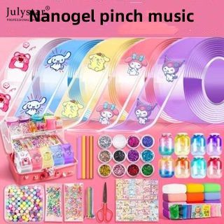 JULYSTAR Douyin สไตล์เดียวกันความร้อนฟรี Nano กาวเป่า Bubble Influencer สไตล์เดียวกัน Pinch Music Nano Tape ของเล่นบีบอัด