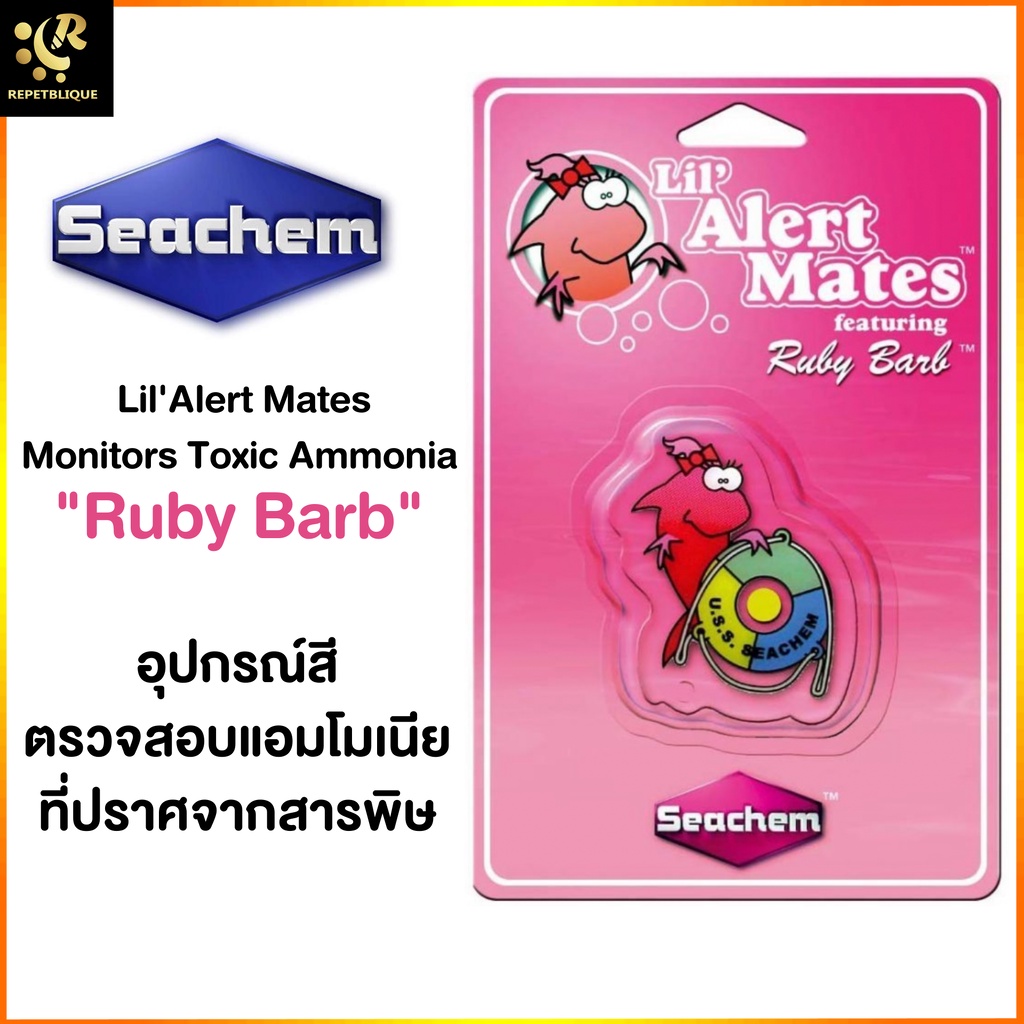 Seachem Lil Ammonia Alert Ruby Barb แผ่นแปะวัดของเสียภายในตู้ แผ่นวัดค่าแอมโมเนีย