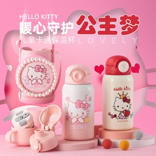 Hello Kitty กระติกน้ําร้อน พร้อมหลอดดูดน้ํา เกรดอาหาร 316 สําหรับเด็กนักเรียนหญิง