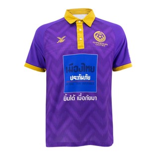 เสื้อสโมสรจามจุรี (2023) N9A257