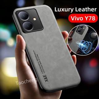 เคสโทรศัพท์มือถือหนัง กันกระแทก หรูหรา สําหรับ Vivo y78 y78 VivoY78 5G 2023