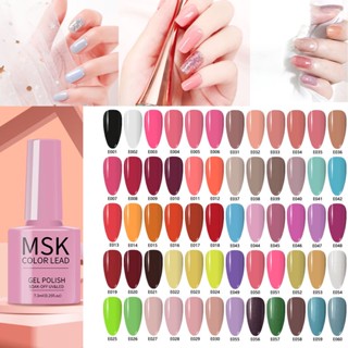 MSKCOLOR LEAD 7.3ML สีเจล สีทาเล็บเจล ยาทาเล็บเจล สีเจลทาเล็บ UV/LED สีเจล