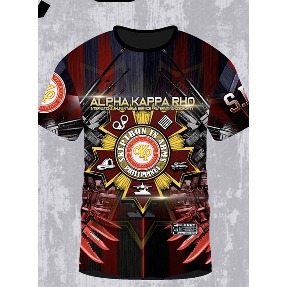 Skeptron ในอาร์ม 1973