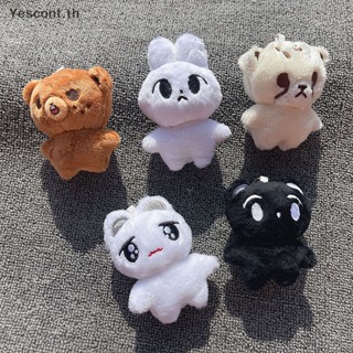 Yescont พวงกุญแจ จี้ตุ๊กตาการ์ตูนศิลปินเกาหลี Cheetah Lee Doyoung Mark Same Q Styles Mini Gomdo Lee Taeyong สําหรับห้อยกระเป๋า