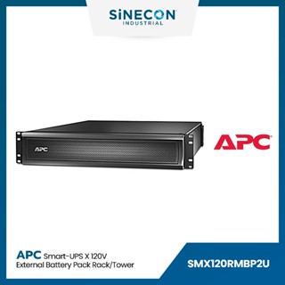 APC(เอพีซี) เครื่องสำรองไฟฟ้า รุ่น SMX120RMBP2U | Smart-UPS X Battery pack for Extended runtime Rack/Tower 2U, 120Vdc