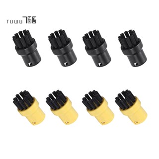 แปรงหัวฉีดไอน้ํา สําหรับเครื่องทําความสะอาดไอน้ํา Karcher SC1 SC2 SC3 SC4 SC5 SC7 8 แพ็ค