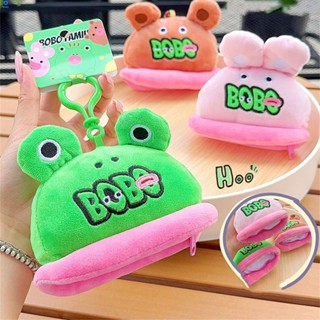 Big Mouth Bobo Coin Purse Plush Pendant Cute Ugly Cute Little Frog Key Chain Pendant 【bluey】