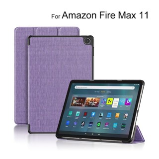 เคสแท็บเล็ต หนังนิ่ม ฝาพับ พร้อมขาตั้ง สําหรับ Funda Amazon Fire Max 11 Kindle Fire Max 11 2023 13th Gen