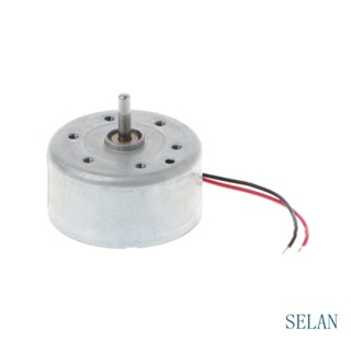 Sel มอเตอร์พลังงานแสงอาทิตย์ ขนาดเล็ก Micro 300 5500RPM สําหรับของเล่น DC 3V -6V