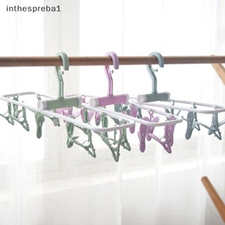 Inthespreba1^^ 12 คลิป พับได้ อเนกประสงค์ ที่หนีบถุงเท้า พลาสติก ราวตากผ้า *ใหม่
