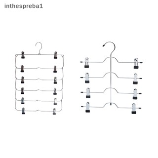 Inthespreba1^^ ที่แขวนกางเกงกระโปรง กางเกงขาสั้น 6 ชั้น ประหยัดพื้นที่ ไม่ลื่น ชั้นเก็บกระโปรงโลหะ *ใหม่