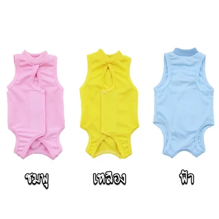 FurryCuddle พร้อมส่ง ชุดกันเลียแผล เสื้อแมว ชุดหลังผ่าตัดแมว ชุดสัตว์เลี้ยง เสื้อหลังทำหมัน ช่วยให้แผลหายไว MIP199