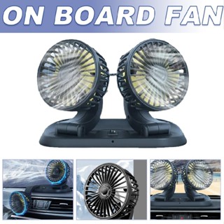 USB/ Cigarette Lighter Car Fan Multi-Angle Rotatable 2-Speed Dashboard Fans