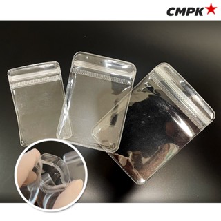 (50 ใบ) ถุงซิป PVC หนา 480 ไมครอน สำหรับ เครื่องประดับ จิวเว…