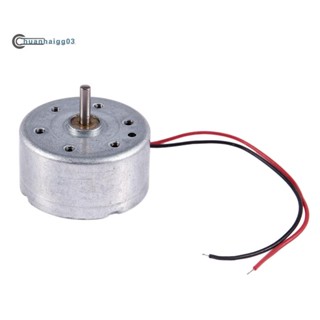 มอเตอร์ไฟฟ้า DC แรงบิดสูง ขนาดเล็ก 1700-7300RPM 1.5-6.5V