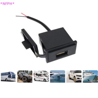 Nfph&gt; อะแดปเตอร์ซ็อกเก็ตชาร์จ USB 12V 24V 5V 2.4A สําหรับรถจักรยานยนต์