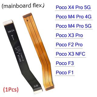 ใหม่ เมนบอร์ดเชื่อมต่อหน้าจอ LCD สายเคเบิลอ่อน แบบเปลี่ยน สําหรับ Xiaomi Poco X3 NFC F3 F1 F2 X4 M4 Pro 4G 5G