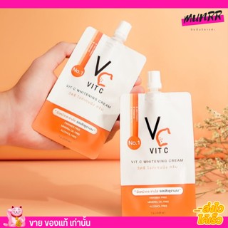 ขายของแท้เท่านั้น❗ ครีมซอง วิตซี Vc Vit C Whitening Cream🧡 ขาวสว่างกระจ่างใส แบบ x3 วิตซีน้องฉัตร หน้าขาว หน้าใส เซรั่ม