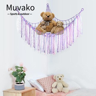 MUVAKO เปลญวนตุ๊กตาสัตว์ สีม่วง สําหรับห้องนอน