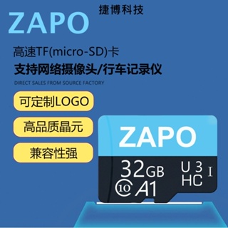 Zapo เมมโมรี่การ์ด ความเร็วสูง 32 กรัม รองรับการตรวจสอบการขับขี่ TAVT