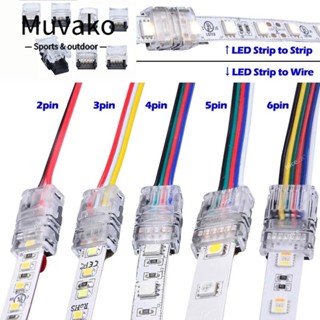 MUVAKO แถบเชื่อมต่อสายไฟ LED 2pin 3pin สําหรับ RGBW RGBWW 3528