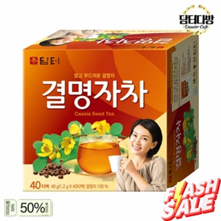 ส่งจากไทย 맑고 순수한 결명자차 ชาจากเมล็ดขี้เหล็กโทร่า Damtuh Korean Roasted Cassia Tora Seeds Tea