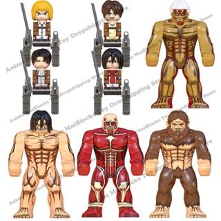 Wm WM6148 ของเล่นตัวต่อฟิกเกอร์ การ์ตูนอนิเมะผ่าพิภพไททัน Erem Jaeger Armin Levi Mikasa ขนาดเล็ก