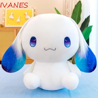 IVANES ตุ๊กตายัดนุ่น รูปการ์ตูนอนิเมะ Cinnamoroll Starry Sky Cinnamoroll เหมาะกับของขวัญคริสต์มาส ของเล่นสําหรับเด็ก