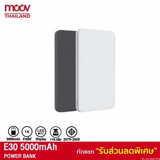 [รับประกัน 1 ปี] Orsen by Eloop E30 แบตสำรอง 5000mAh Power Bank ลายเคฟล่า บางเบา พาวเวอร์แบงค์ ฟรีสายชาร์จ | Orsen