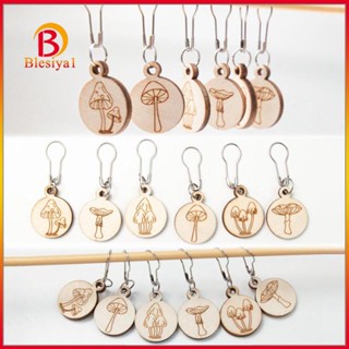 [Blesiya1] แหวนมาร์กเกอร์ไม้ ทรงกลม สําหรับถักโครเชต์ 6 ชิ้น