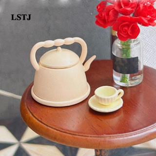 [Lstjj] กาต้มน้ําชาโลหะ ขนาดเล็ก สเกล 1:12 สําหรับตกแต่งบ้านตุ๊กตา DIY