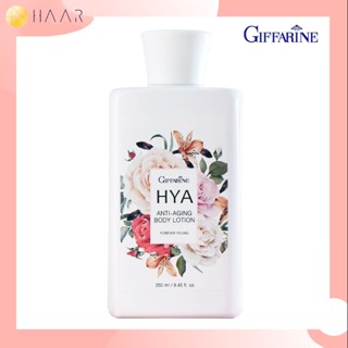 กิฟฟารีน Giffarine ไฮยา แอนตี้ - เอจจิ้ง บอดี้ โลชั่น กลิ่นฟอร์เอฟเวอร์ ยัง Hya Anti-Aging Body Lotion Forever Young ...