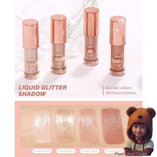 Mei Linda Liquid Glitter Shadow MC-3102 เมลินดา ลิควิด กลิตเตอร์ แชโดว์ อายแชโดว์ (มี 4 สี) (Moov คัดสรรมาเพื่อคุณ)