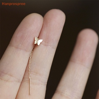 Hanprospree&gt; ต่างหูระย้า ห้อยพู่ยาว รูปผีเสื้อ สีเงิน สีทอง เครื่องประดับแฟชั่น สําหรับผู้หญิง ปาร์ตี้ ฤดูร้อน ของขวัญ