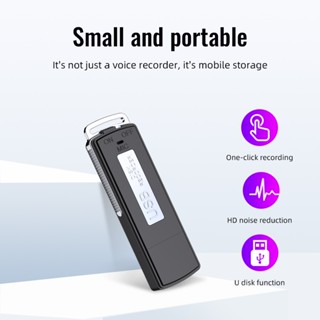 เครื่องบันทึกเสียงดิจิทัล USB
