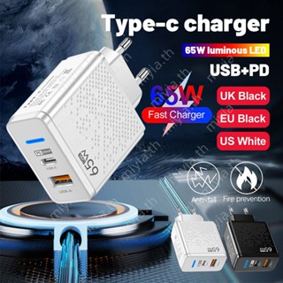 [read Stock] 65w Fast Charger 3 Port Quick Charging Mobile Phone Charger Type C Adapter For Laptop Usb C อะแดปเตอร์ชาร์จ miyia