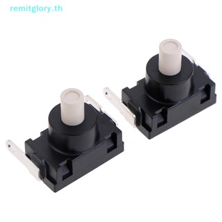 Remitglory สวิตช์ลิมิตเครื่องดูดฝุ่น 16A125V 8A250V KAN-J4 2 ปุ่ม 2 ชิ้น