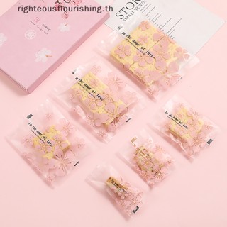 Righteousflourishs.th ถุงซีลใส่คุกกี้ บิสกิต ไข่แดง ถั่วเขียว เค้ก แฮนด์เมด DIY 100 200 ชิ้น